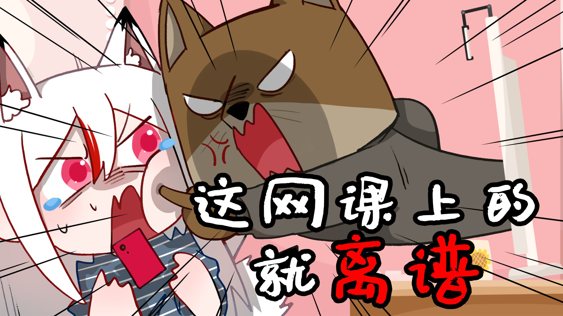 MC战纪 213集