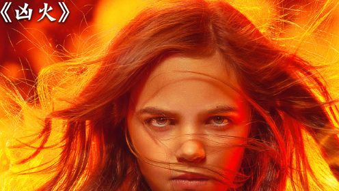 2022年最新恐怖片《凶火》根据斯蒂芬金同名小说改编！