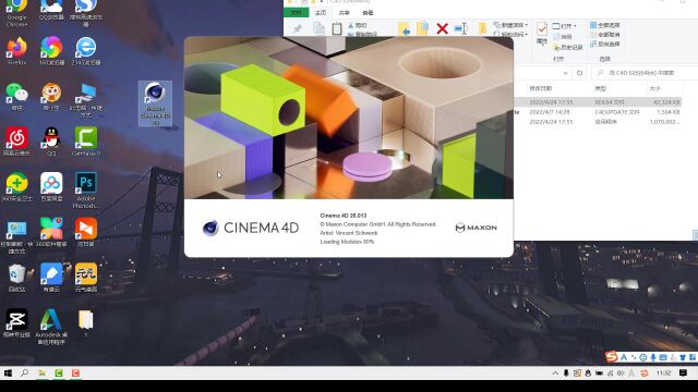 C4D S26最新版本下载安装,CINEMA 4D S26中文正版激活永久使用.