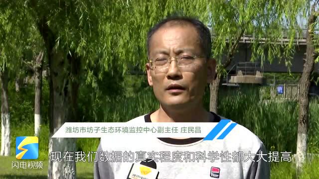 潍坊市坊子区3条河流有了“水质管家” 科技手段助力水环境改善