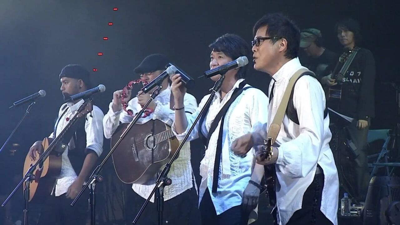 纵贯线《光阴的故事》,台北演唱会_高清1080p在线观看平台_腾讯视频