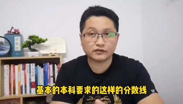 滁州金腾达戴老师:全日制国际本科学历有特点,哪些高考生可考虑