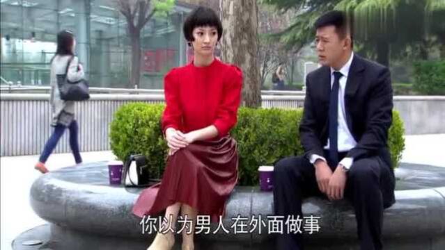 恋恋不忘:穷小伙利用白富美做生意,不料刚签下合同就抛弃她了