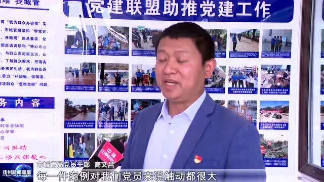 抚州:作示范 勇争先筑牢基层党建堡垒