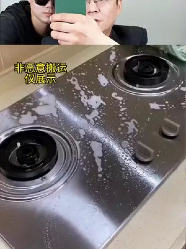 #好物测评 这款抹布值得推荐腾讯视频