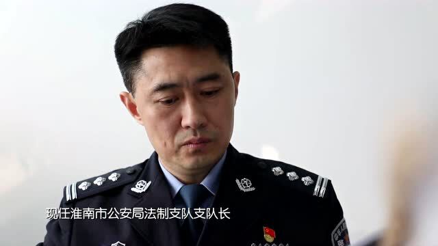 皖警这五年 | 警星闪耀映江淮 铸魂砺剑护平安