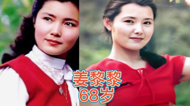 20位70年代电影女演员,个个长得漂亮,红极一时,你能认出几位?