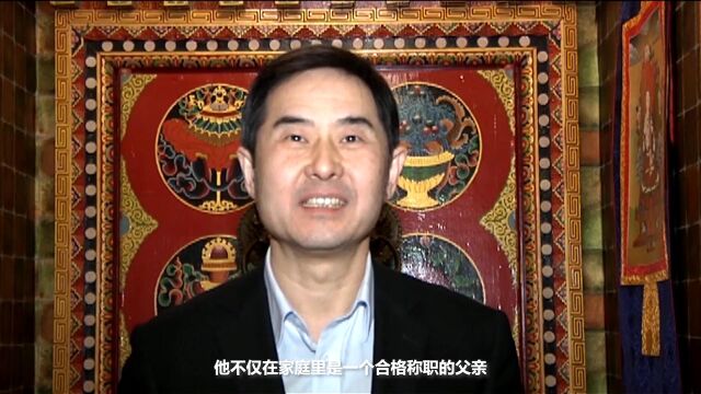 罗杨主席对广东十大杰出父亲兔爸.程敏的评价