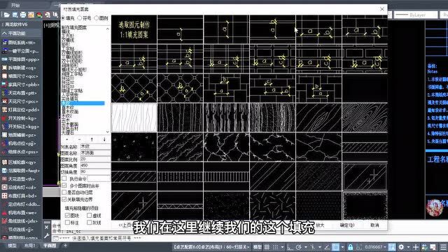 H01.天花布置图.天花造型绘制