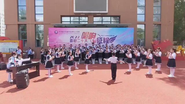 育红小学四年四班大合唱