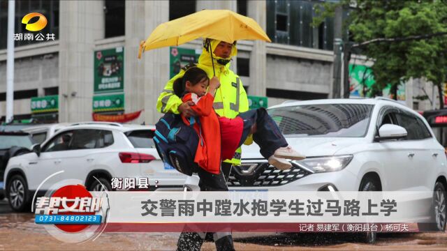 邵阳绥宁:启动防汛Ⅳ级应急响应 做好强降雨防范应对工作