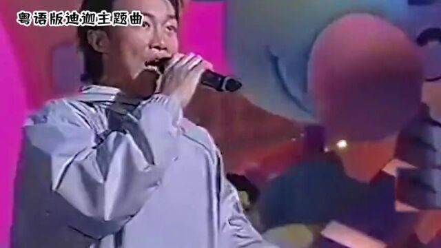 七种版本的迪迦奥特曼主题曲,你听过几个?