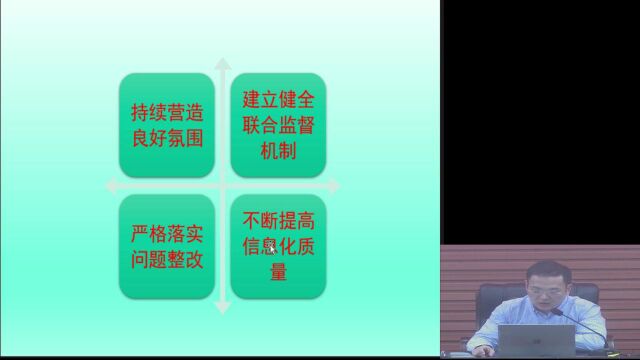 2021年度行政事业单位内控报告编报工作要求及变化