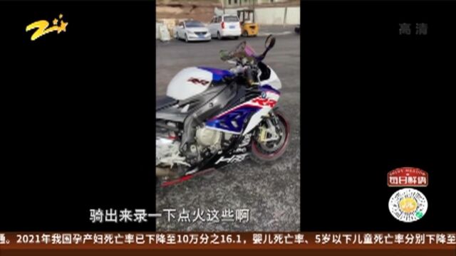 网购30万摩托车 收到一堆“破烂”