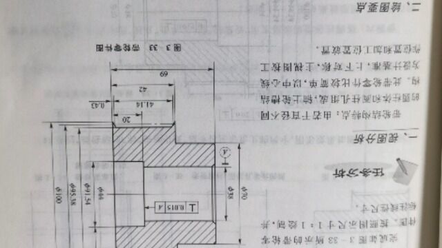 AutoCAD轮轴