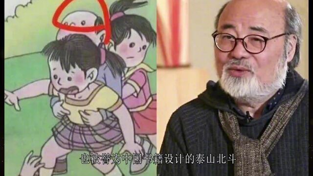 问题画师吴勇拒不露面,背后势力令人心惊,汉奸文化早已入侵央美