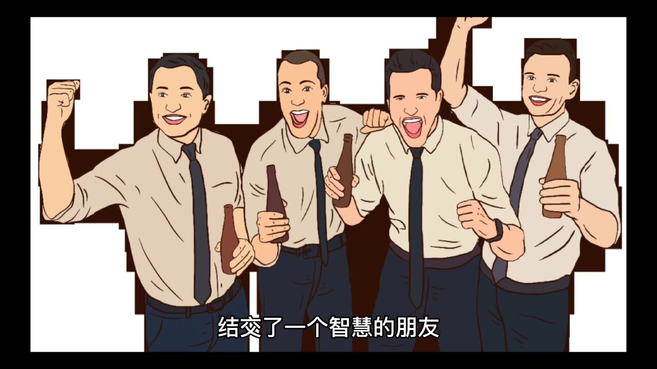什么是三观？_高清1