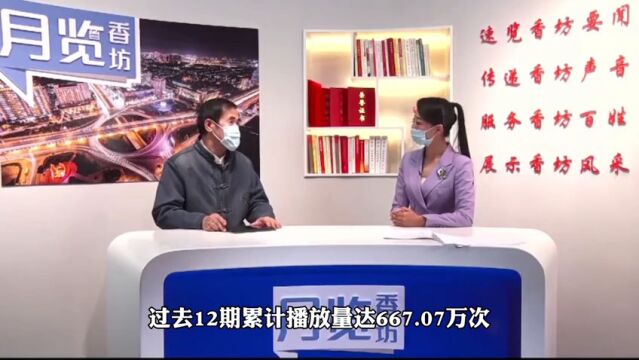 第三届“冰城好网民”事迹展播