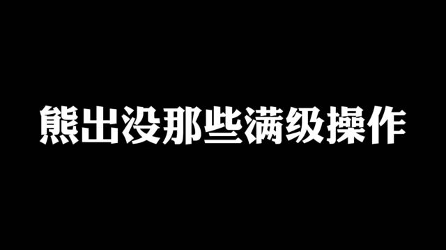 米国队长,钢筋侠,雪神,红巨人,燕眼,白寡妇组成的负仇者联盟