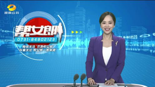 湖南广播电视台公共/爱晚频道“6090 照样行·乐帮团”正式成立