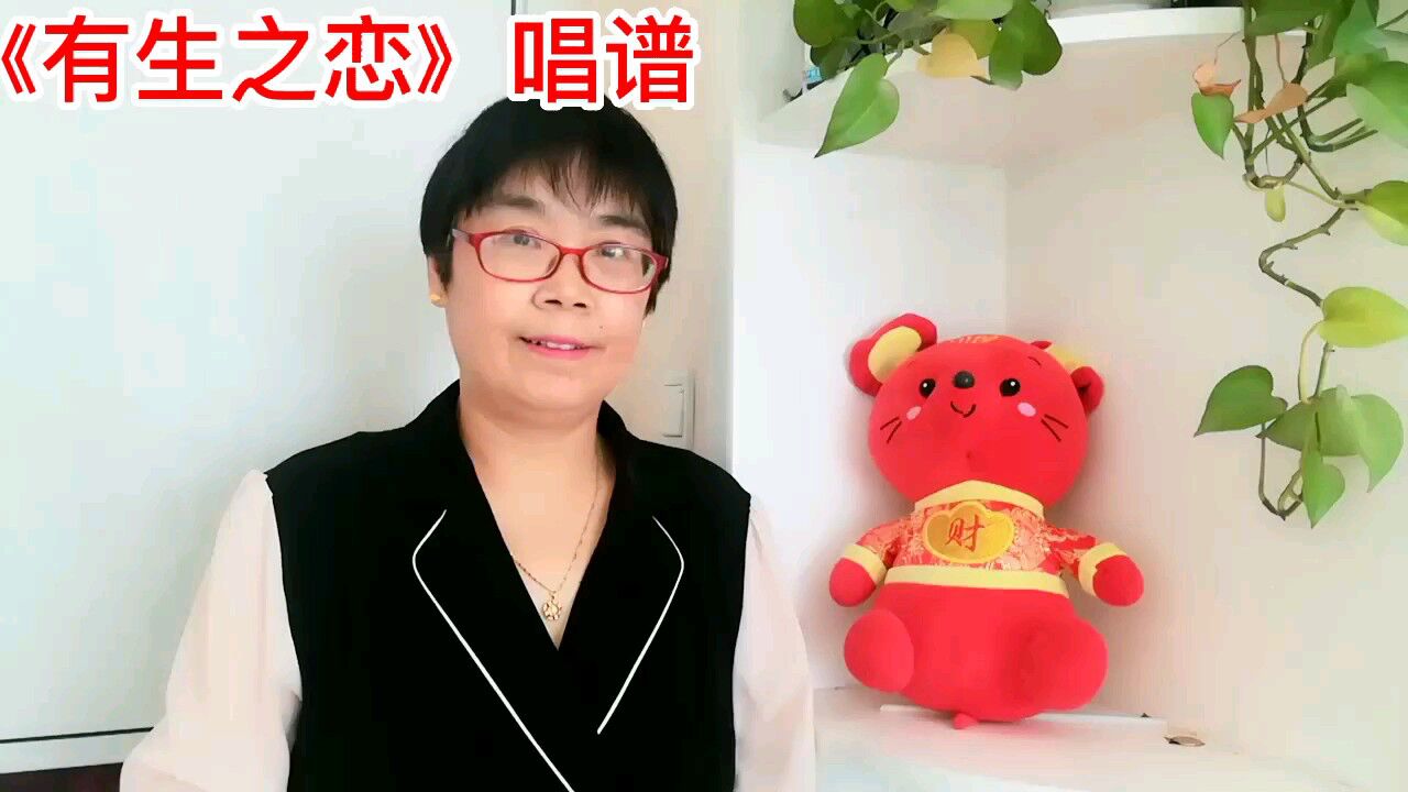 海来阿木云朵《有生之恋》简谱教唱,旋律悠扬婉转好听,一起来学