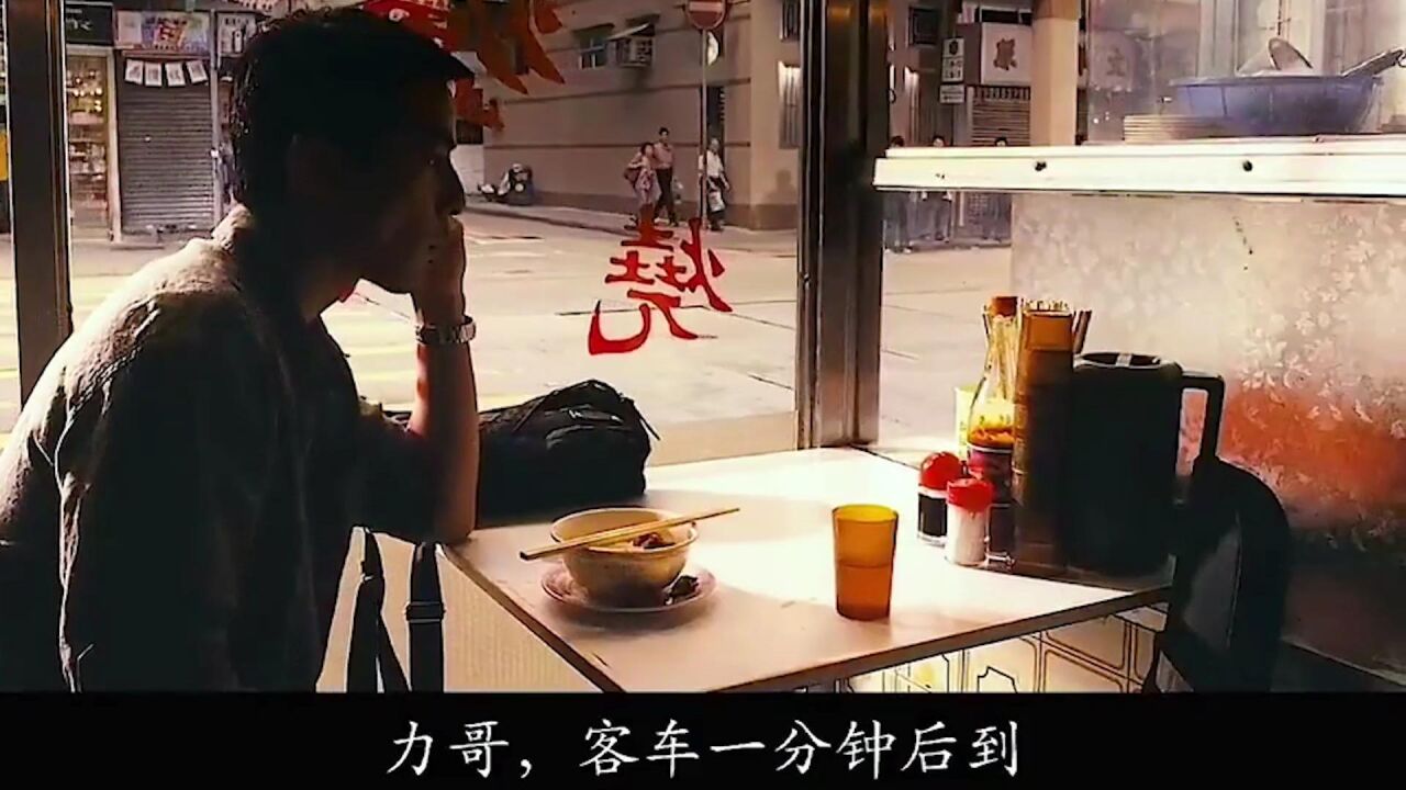 门徒精彩速看_门徒第1集_高清1080P在线观看平台_腾讯视频