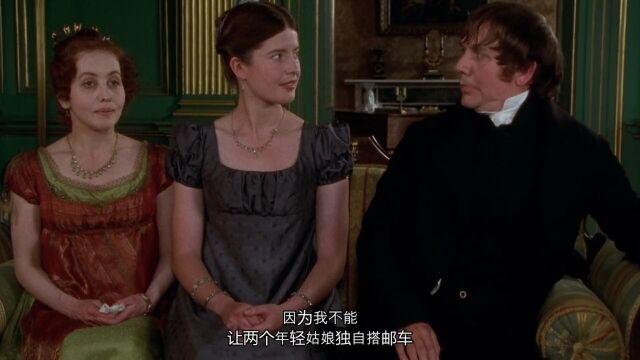 名著系列 傲慢与偏见 Pride and Prejudice (1995)第四集(上)赏析