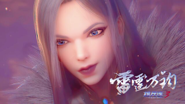 雄兵连3:雪伊阿姨太靓了,妥妥的恶魔贵妇太太啊!