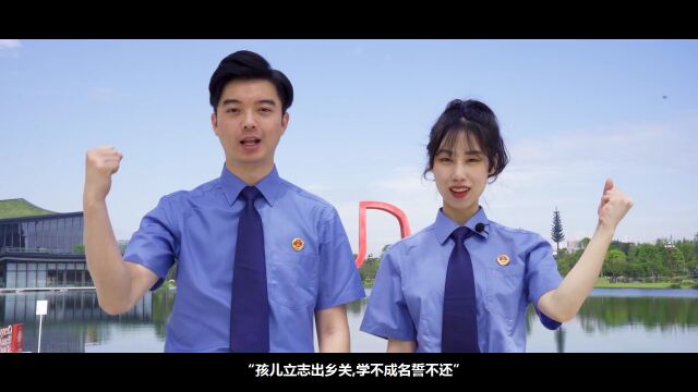 喜报!金检版“我的答案”mv获奖啦