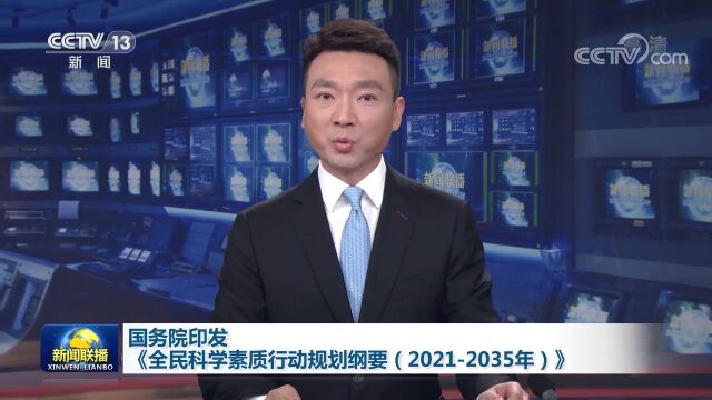 关于举办2022年扬中市青少年科技夏令营的通知!