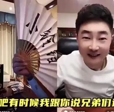 爆:ks某网红一顿饭花费万元!十年互联网毁仙洋手里,语音骡子后悔加入仙家!九天吐槽散打给官方递纸条!