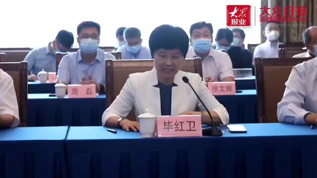 丨“产学研”深度融合,助力淄博产业转型升级