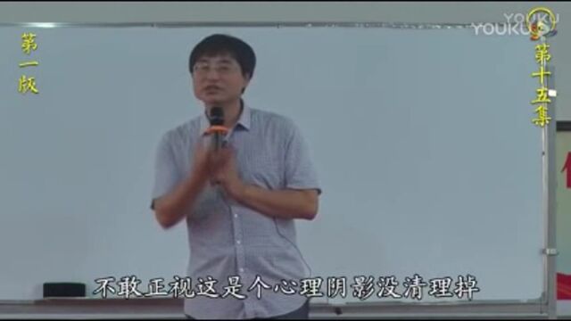 这样的忏|悔要不得,会引起家庭大乱!