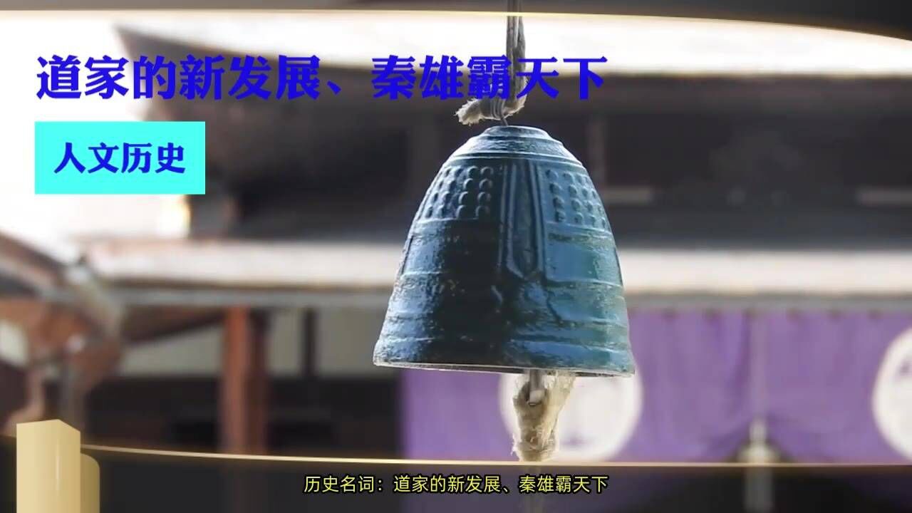 道家(信奉老庄等道家学说的哲学学派)_搜狗百科