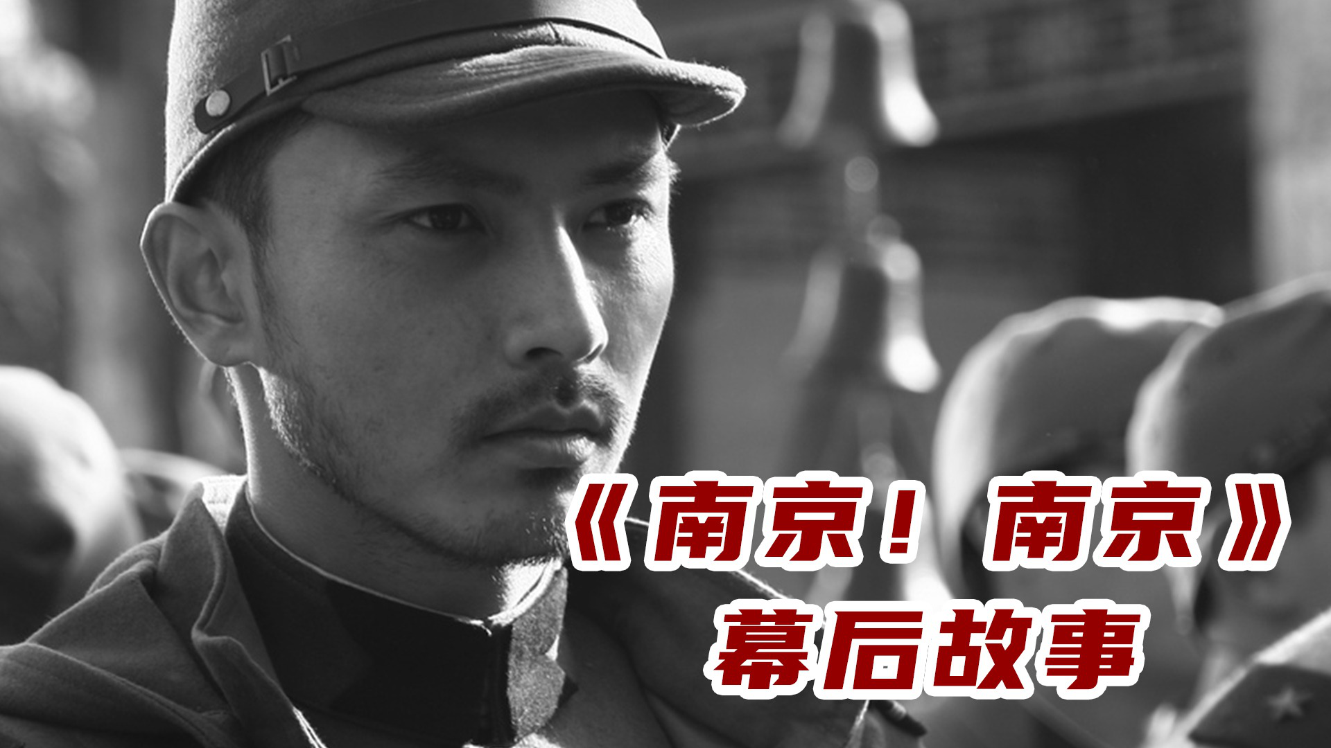 在拍摄《南京南京》时:拍摄过程过于压抑,日本演员一度崩溃!