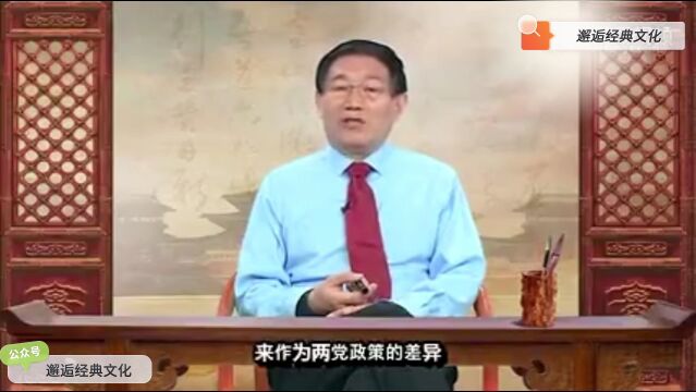 【看鉴】《资治通鉴》之:【晚唐时局】(三)朋党之争