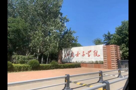 2022届毕业生2018级音乐学器乐班 