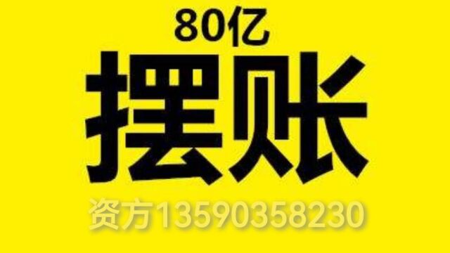 广州个人摆账,广州企业摆账,广州增资验资,广州过桥显账,广州亮资摆帐,广州大额资金证明,广州存单质押摆帐