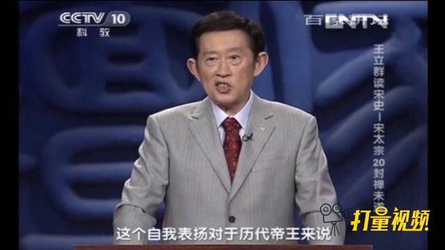 “封禅”即祭祀天地,历代帝王热衷封禅的原因是什么?