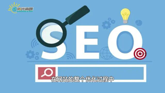 网站标题优化的5个方法——苏州seo优化