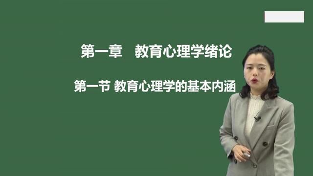 2023教师招聘考试教师编制考试招教教育基础知识教育综合知识2023教师编制考试教招教综教基教育学心理学湖南湖北河北福建甘肃广西四川天津江西宁夏...