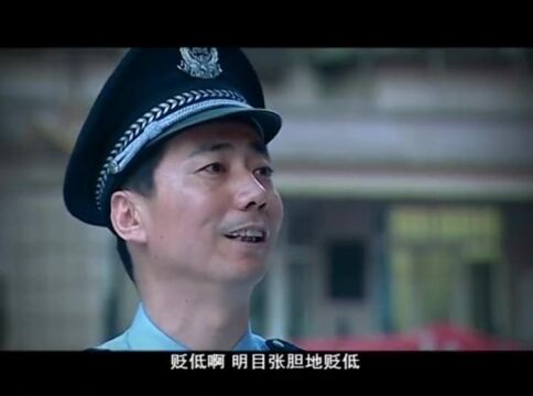 派出所的故事:范亮执勤的时候,听到小夫妻打情骂俏