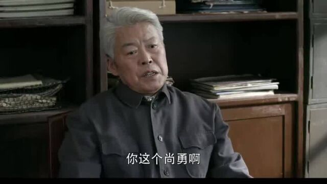 爷们儿:杨厂长两位领导批评尚勇,让尚勇写检查承认错误