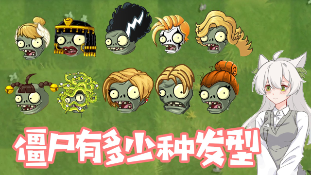 最骚的是小鬼头!