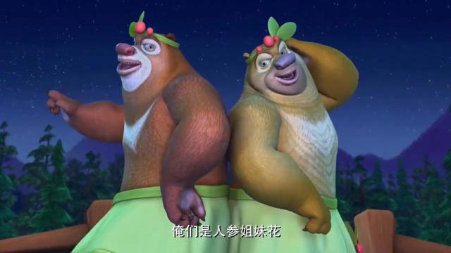 难道强哥也喜欢翠花呀 #熊出没 #搞笑 #爆笑