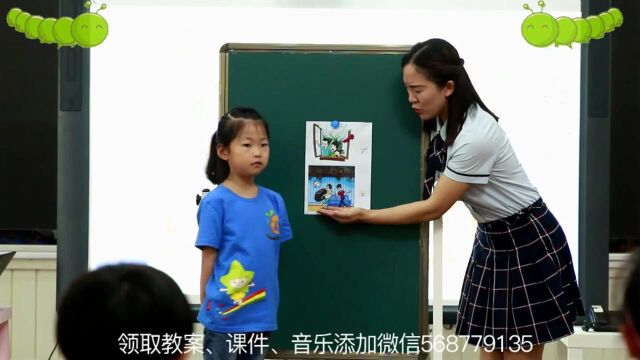 幼儿园优秀公开课大班健康《从“火”说起,从我做起》最新幼儿园公开课