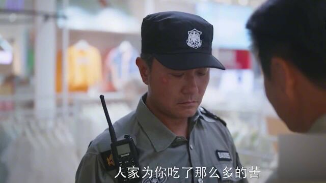 警察荣誉:曹建军冷暴力被离婚?周慧绝望向王守一求助