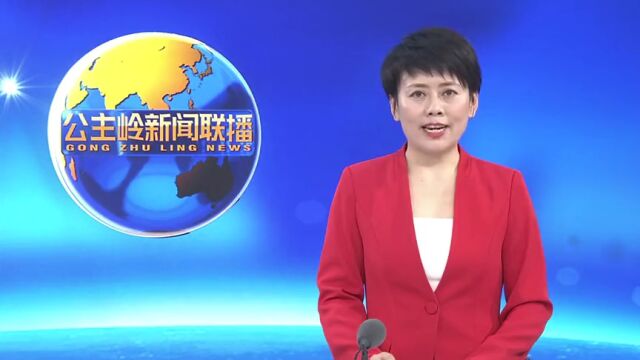 长春市政协副主席秦海涛来岭调研