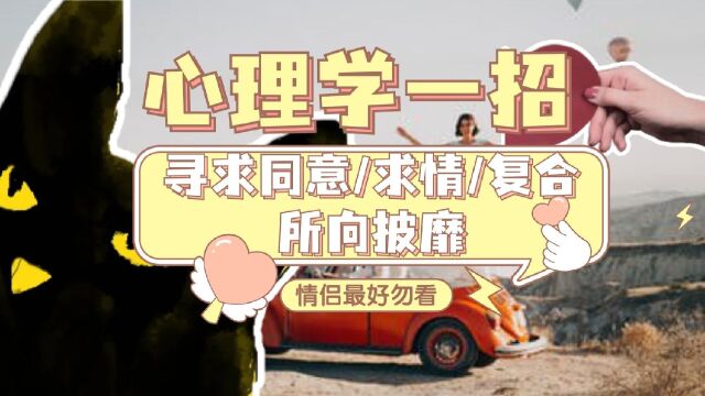 情侣之类最好勿看可能会引起复合