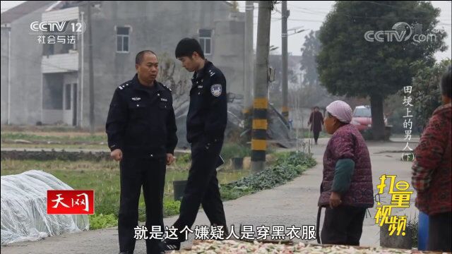 警方调查盗窃案,突然获得线索,侦破思路发生转变